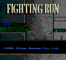 Fighting Run Title Screen